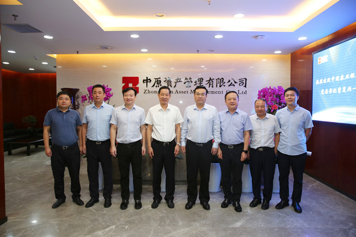 马洪斌董事长对曹复兴书记一行的到来表示欢迎,详细介绍了中原资产的